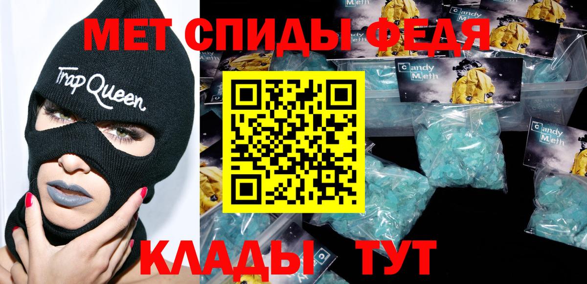 МЕФ   Бошки Шишки  Вольск  ГАШ  Кокаин  Alpha-PVP СК   ЭКСТАЗИ  ГАШИШ  Вход с VPN 