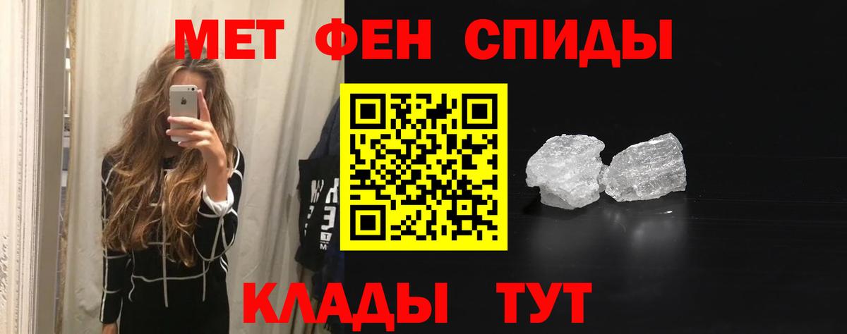 Amphetamine  АМФ Розовый  Вход с VPN  Вольск  АМФЕТАМИН 