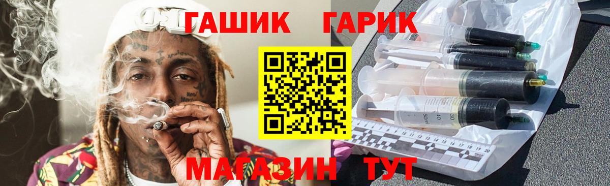 ГАШИШ 40% ТГК Вольск