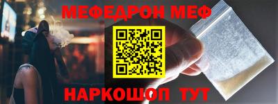 соль ск Гусиноозёрск