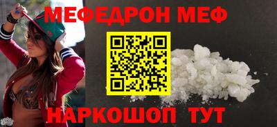 меф VHQ Донецк