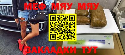 меф VHQ Донецк