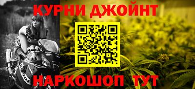 бутират Гусев