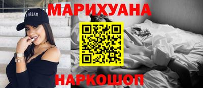 бутират Гусев