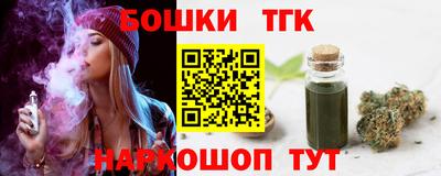 бутират Гусев