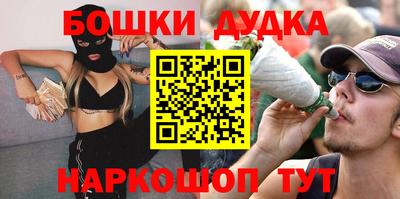 бутират Гусев