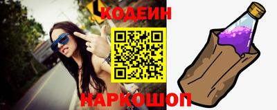 соль ск Гусиноозёрск