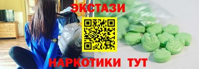 МДМА Гусь-Хрустальный