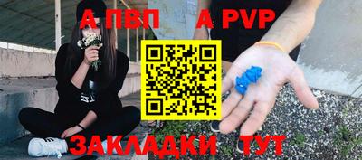 бутират Гусев