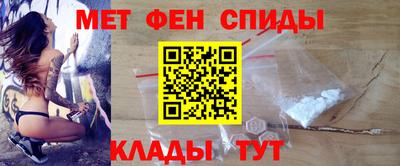 меф VHQ Донецк