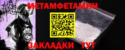 МДМА Гусь-Хрустальный