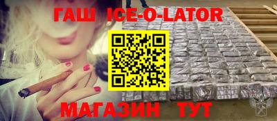 соль ск Гусиноозёрск