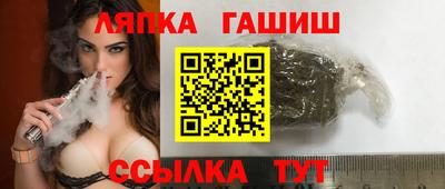бутират Гусев