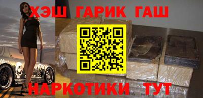 соль ск Гусиноозёрск