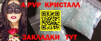соль ск Гусиноозёрск
