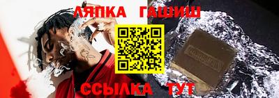 соль курить ск Донской
