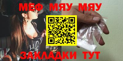 соль ск Гусиноозёрск
