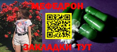 бутират Гусев