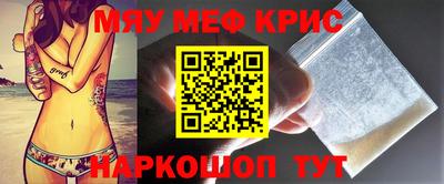 бутират Гусев