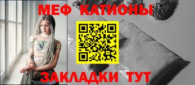 меф VHQ Донецк