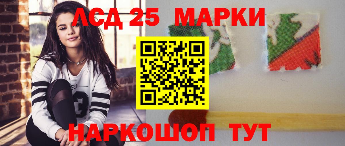 ЛСД экстази ecstasy Вольск