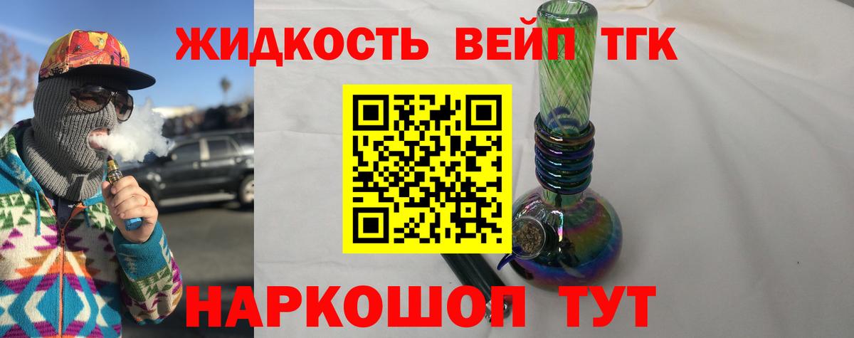 Дистиллят ТГК концентрат Вольск