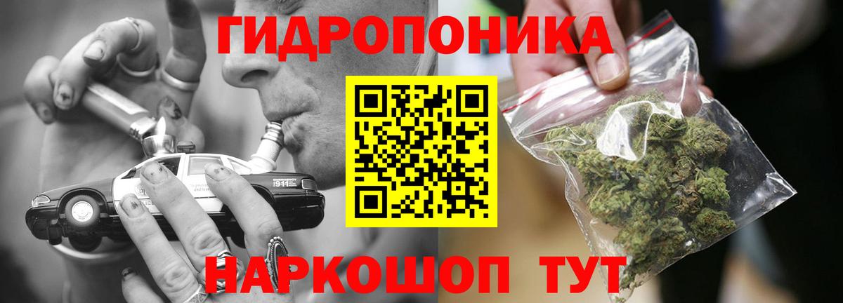 Бошки Шишки LSD WEED Вольск