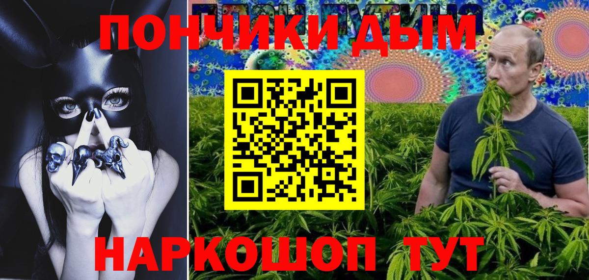НБОМе Вольск